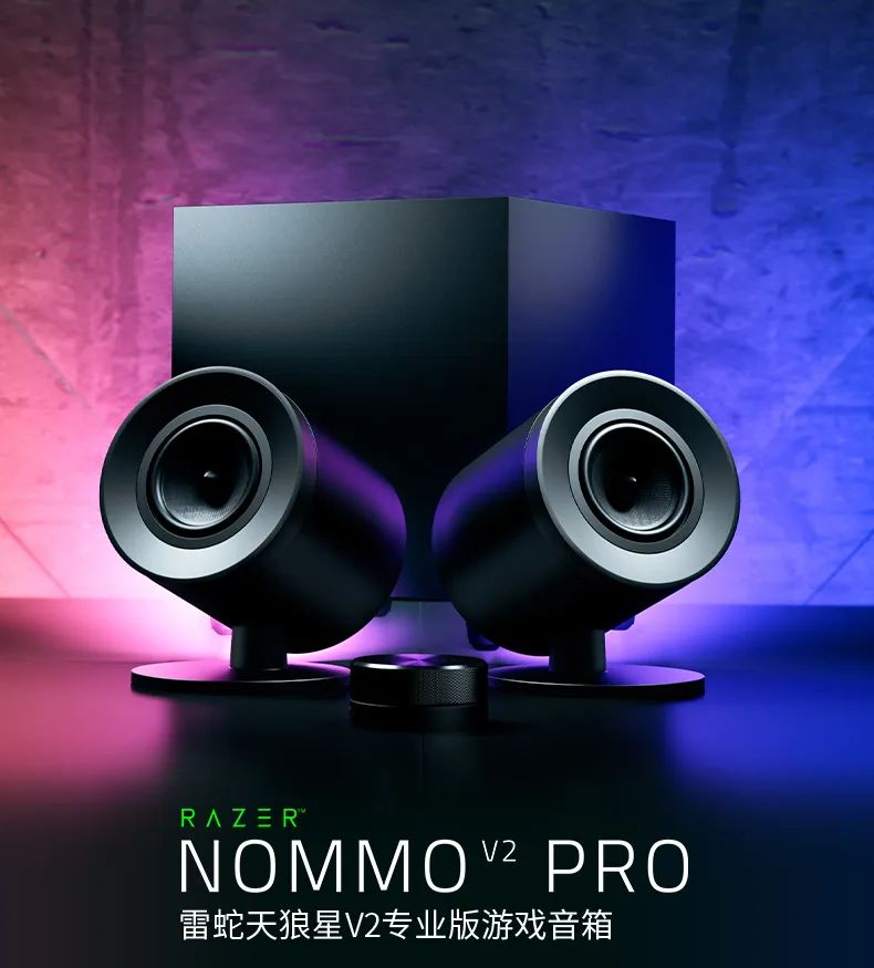 天狼星V2专业版 天狼星V2专业版