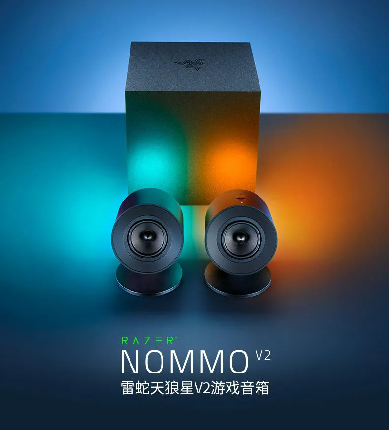 天狼星V2游戏音箱_1 天狼星V2游戏音箱_1